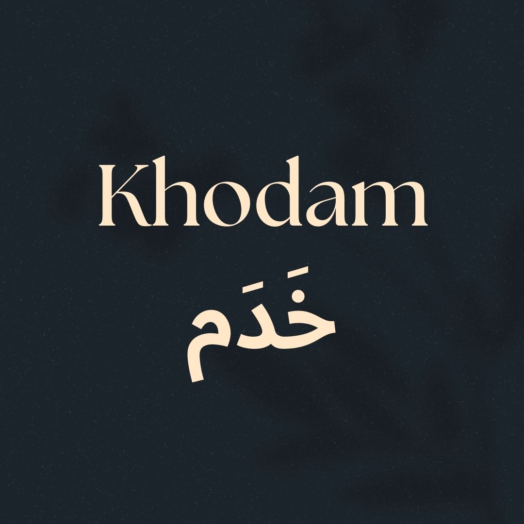 Khodam خَدَم_20240624_173439_0000